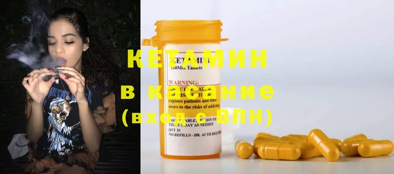 даркнет как зайти  Сарапул  Кетамин ketamine  blacksprut онион 