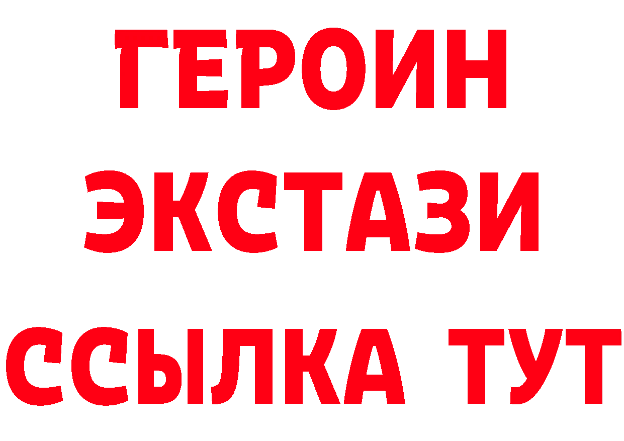 Сколько стоит наркотик?  формула Сарапул